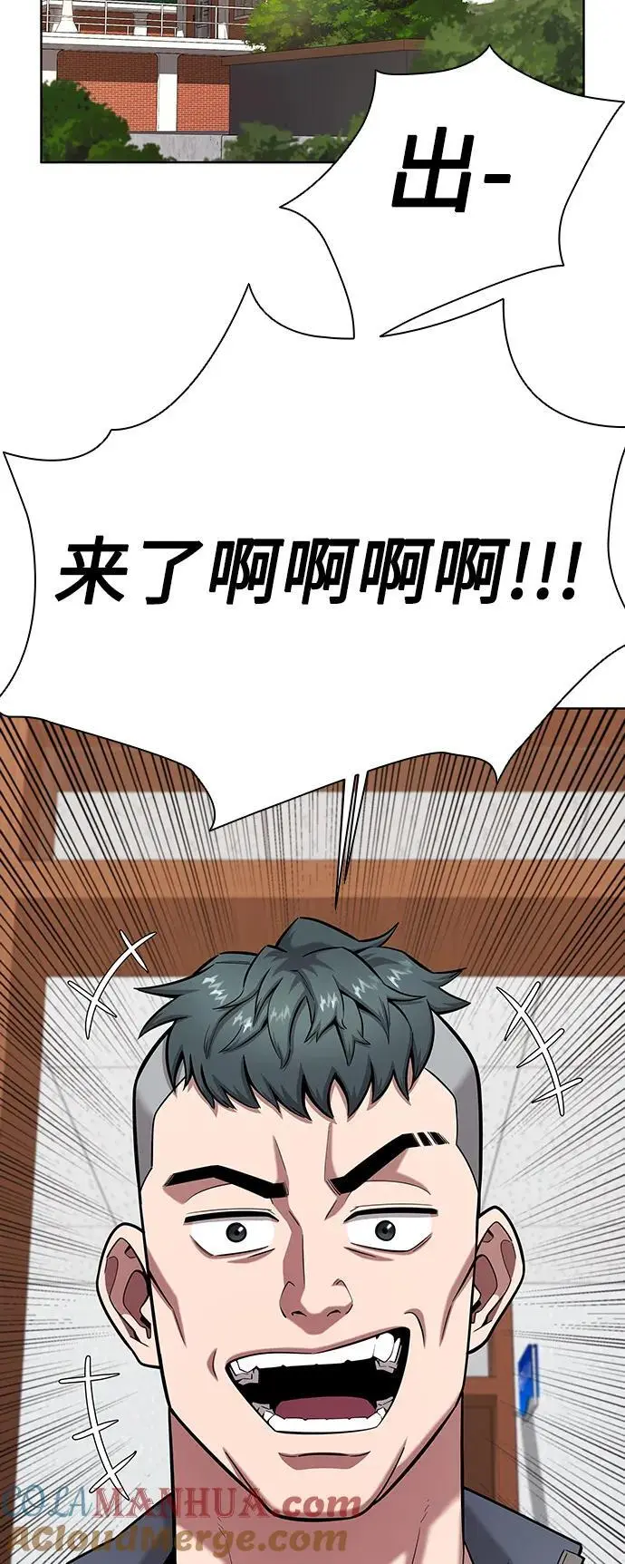 第35话 第55页
