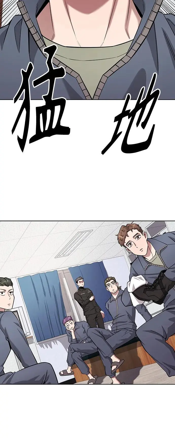 第35话 第56页