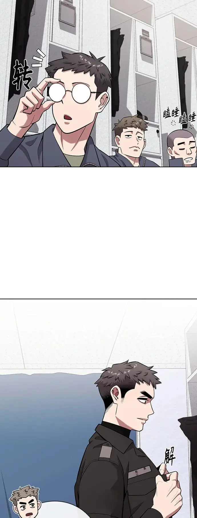 第35话 第60页