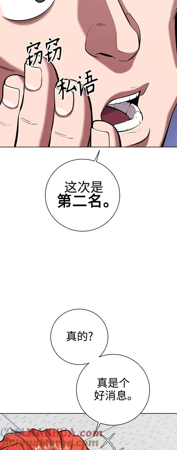 第35话 第64页