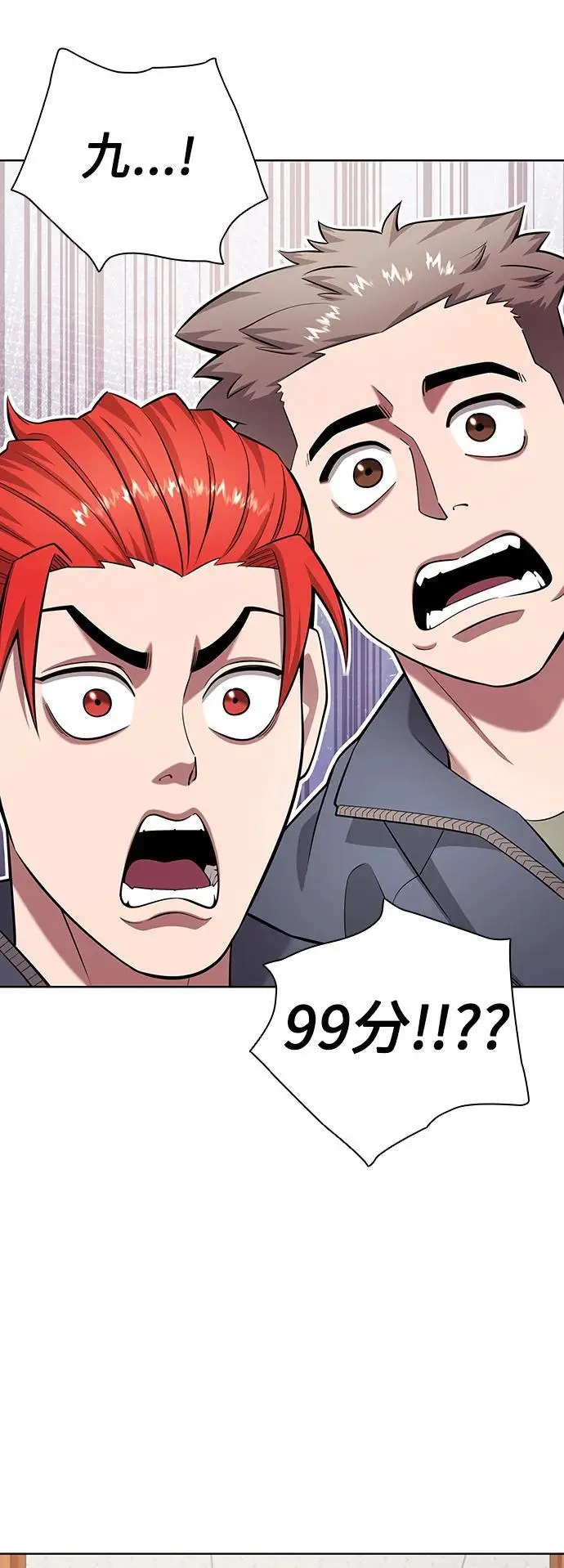 第35话 第68页