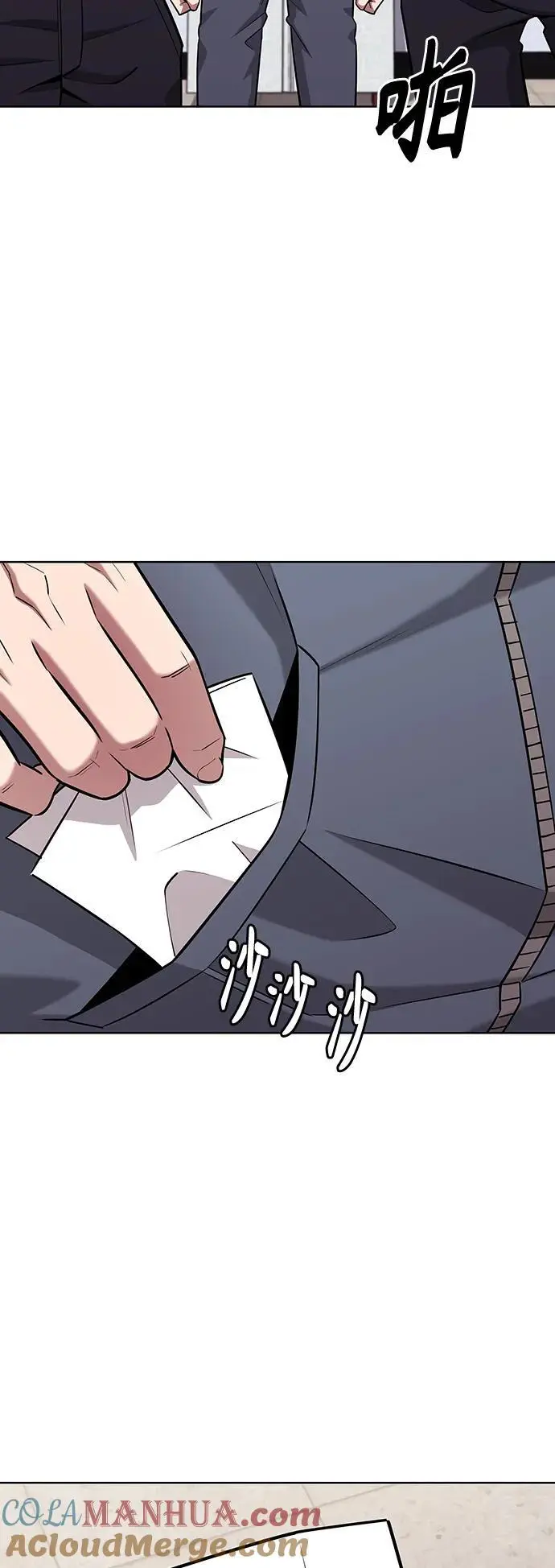 第35话 第79页