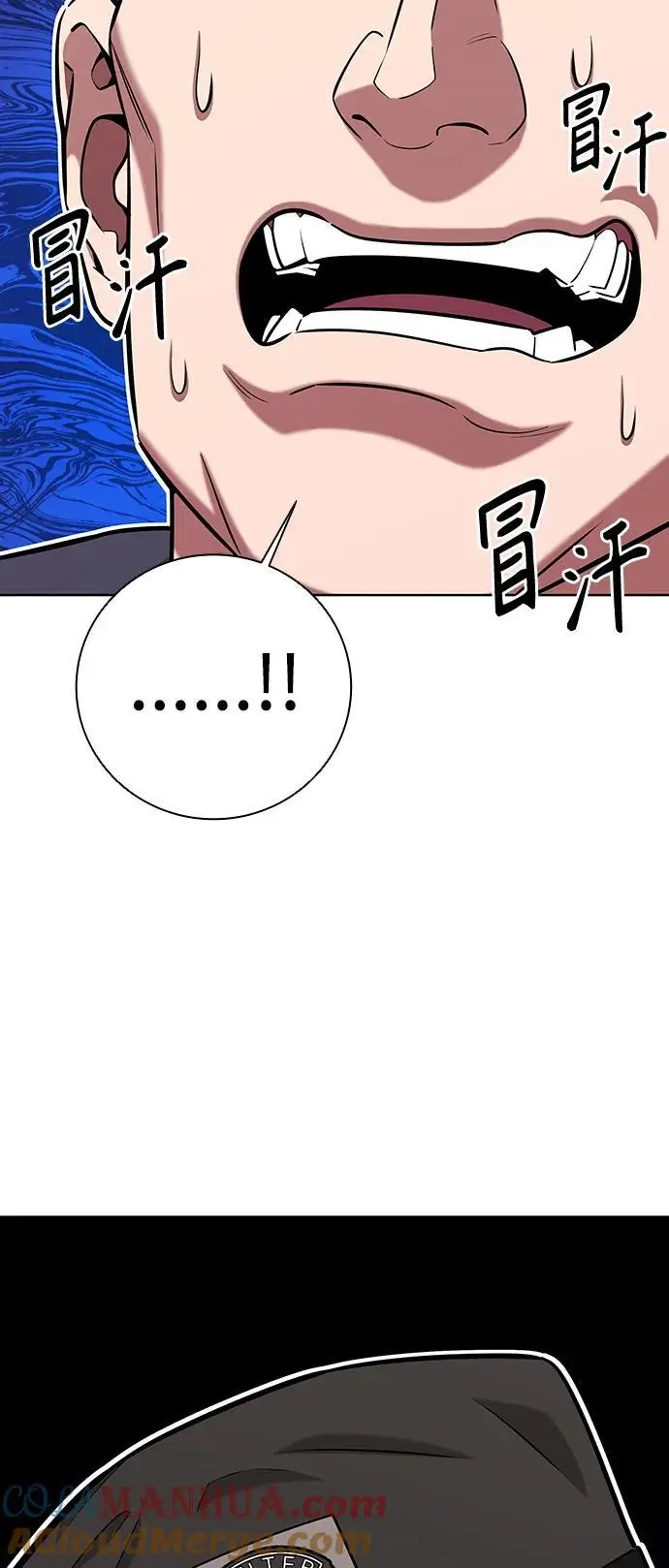 第35话 第85页