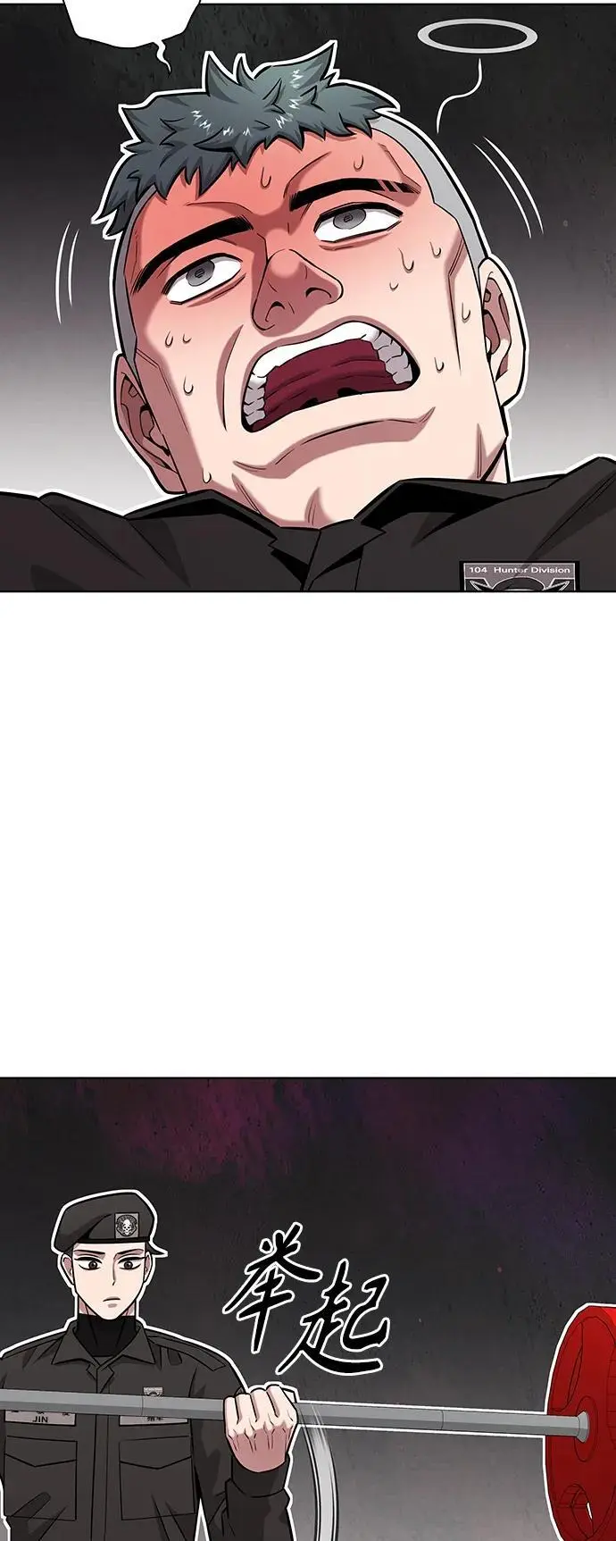 第36话 第9页