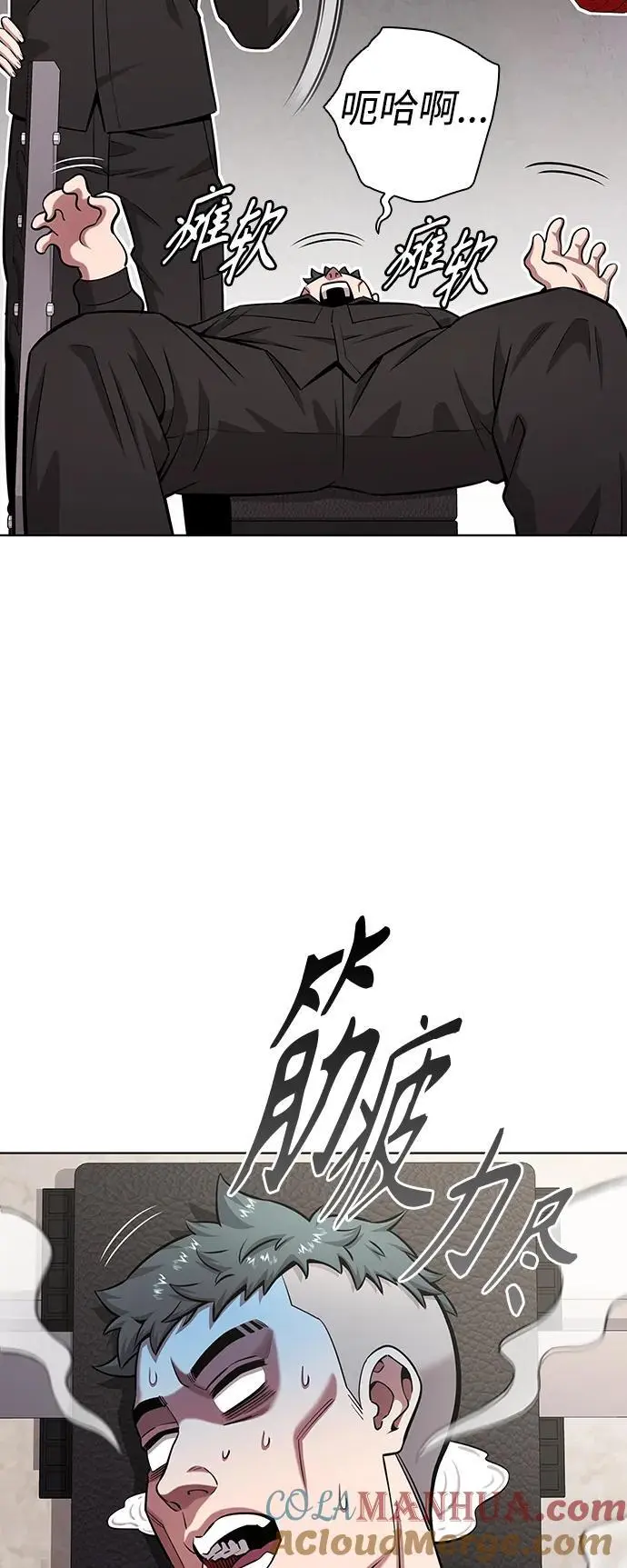 第36话 第10页