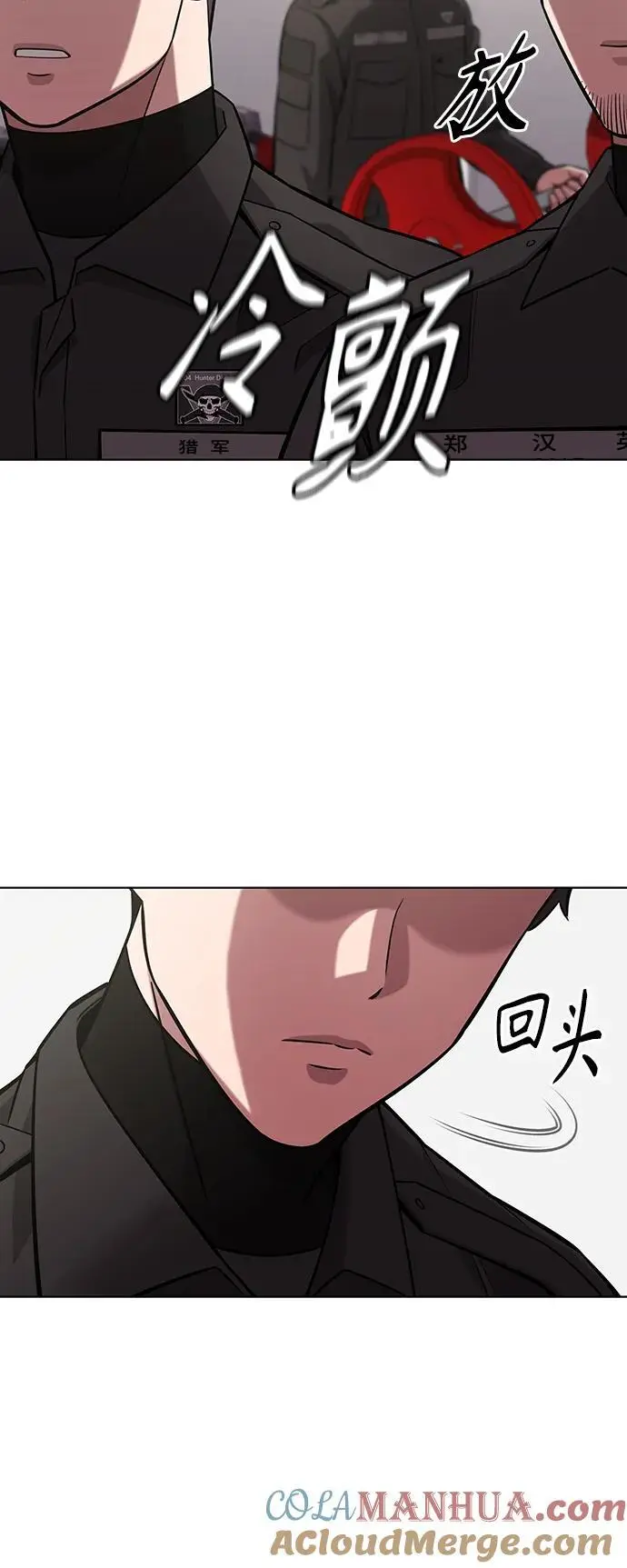 第36话 第16页