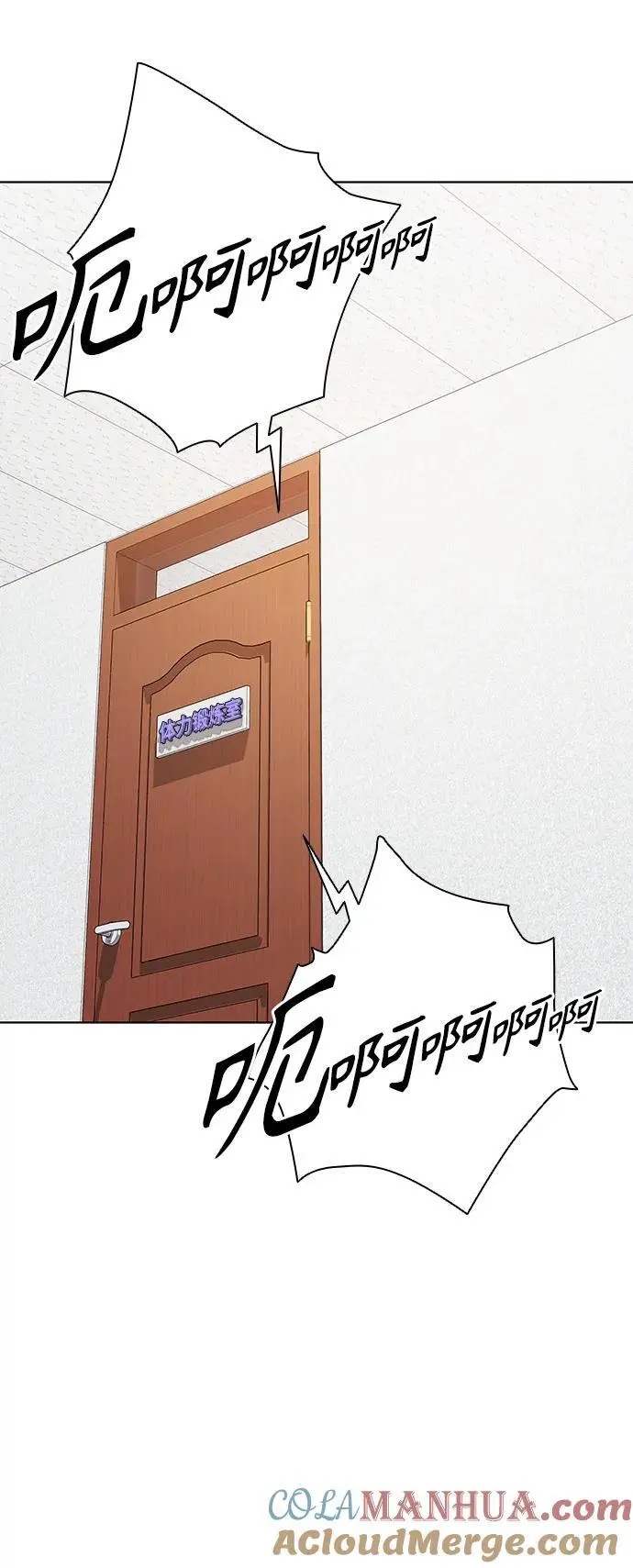第36话 第19页