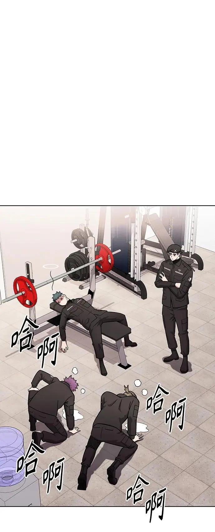 第36话 第20页