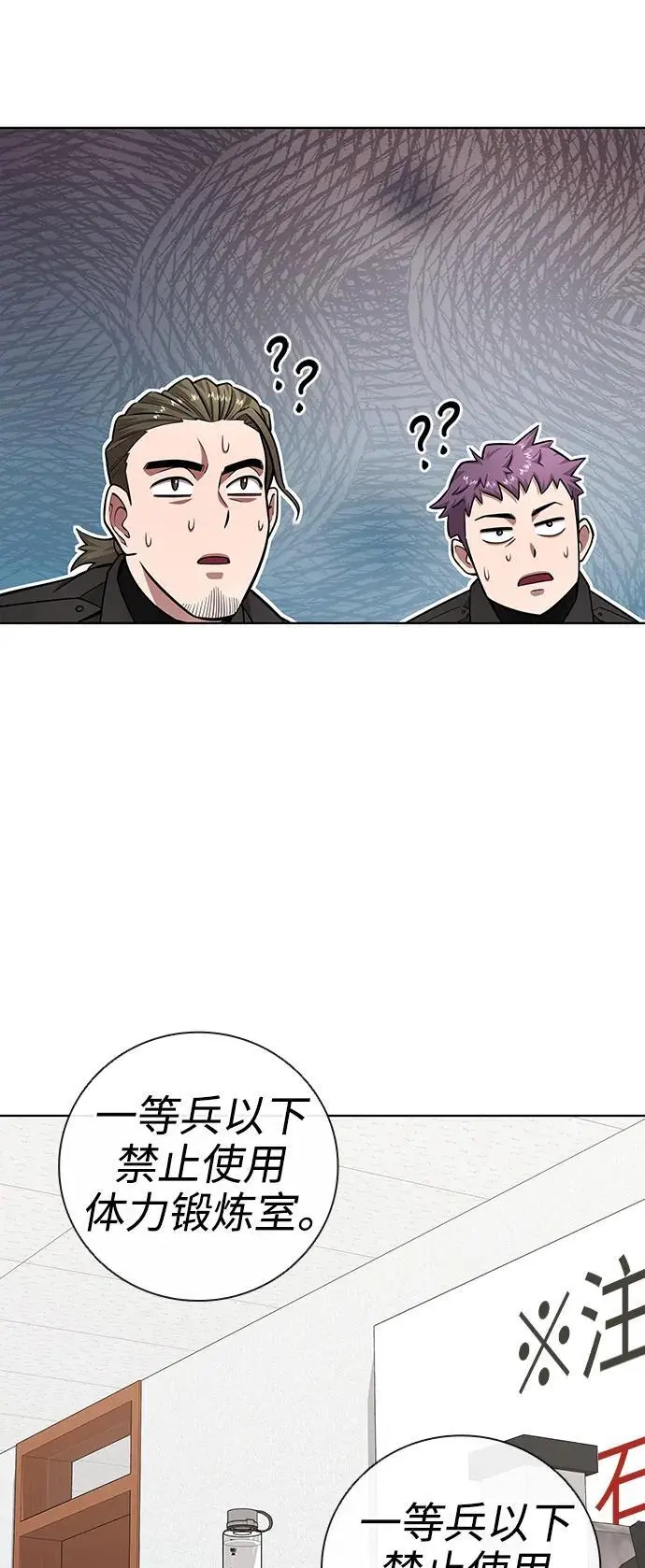 第36话 第24页
