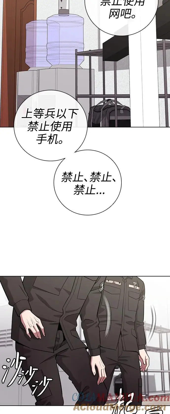 第36话 第25页