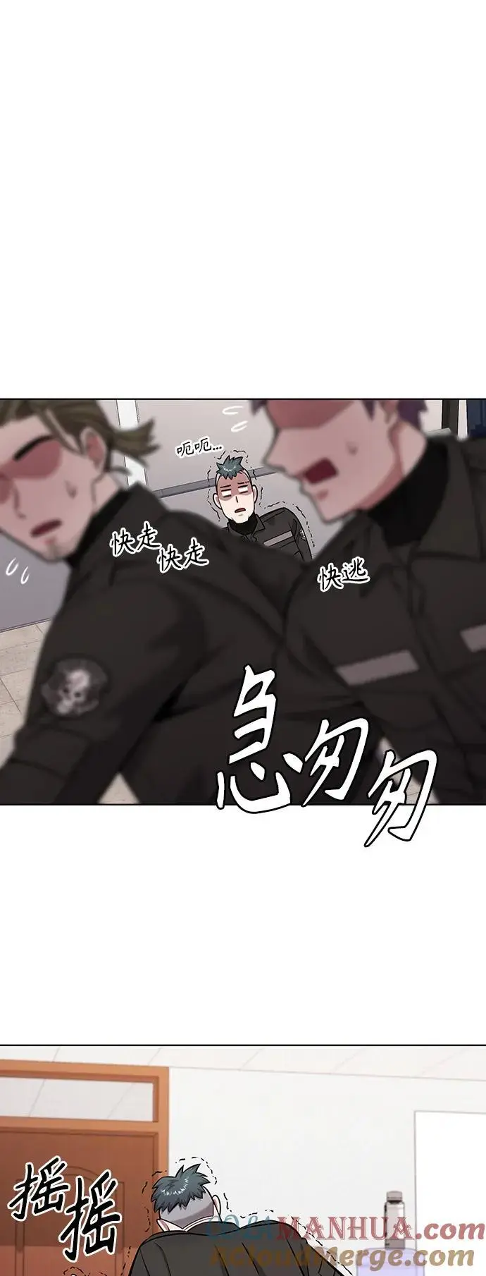 第36话 第31页