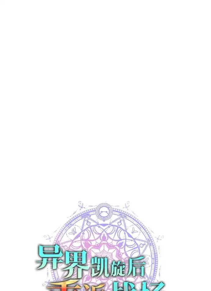 第36话 第35页