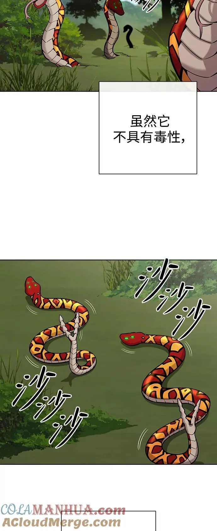 第36话 第40页