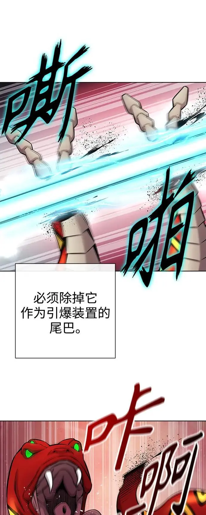 第36话 第42页