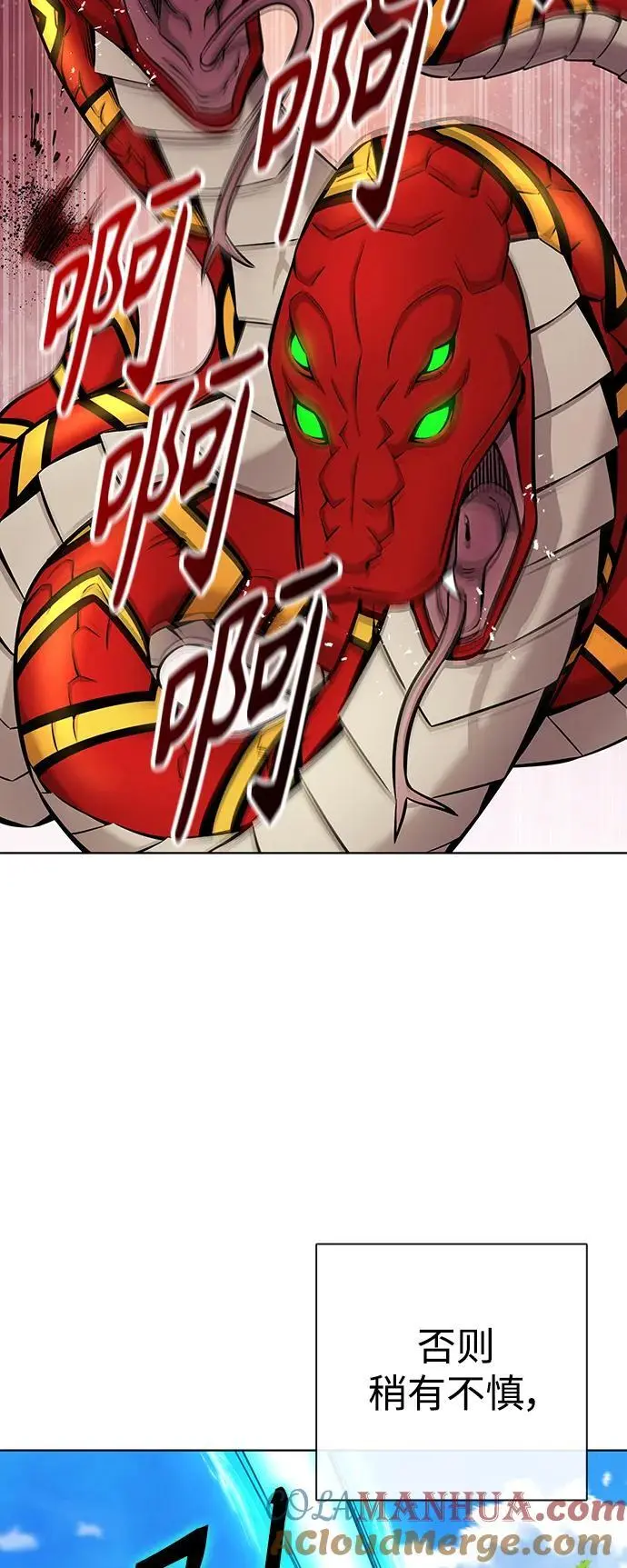 第36话 第43页