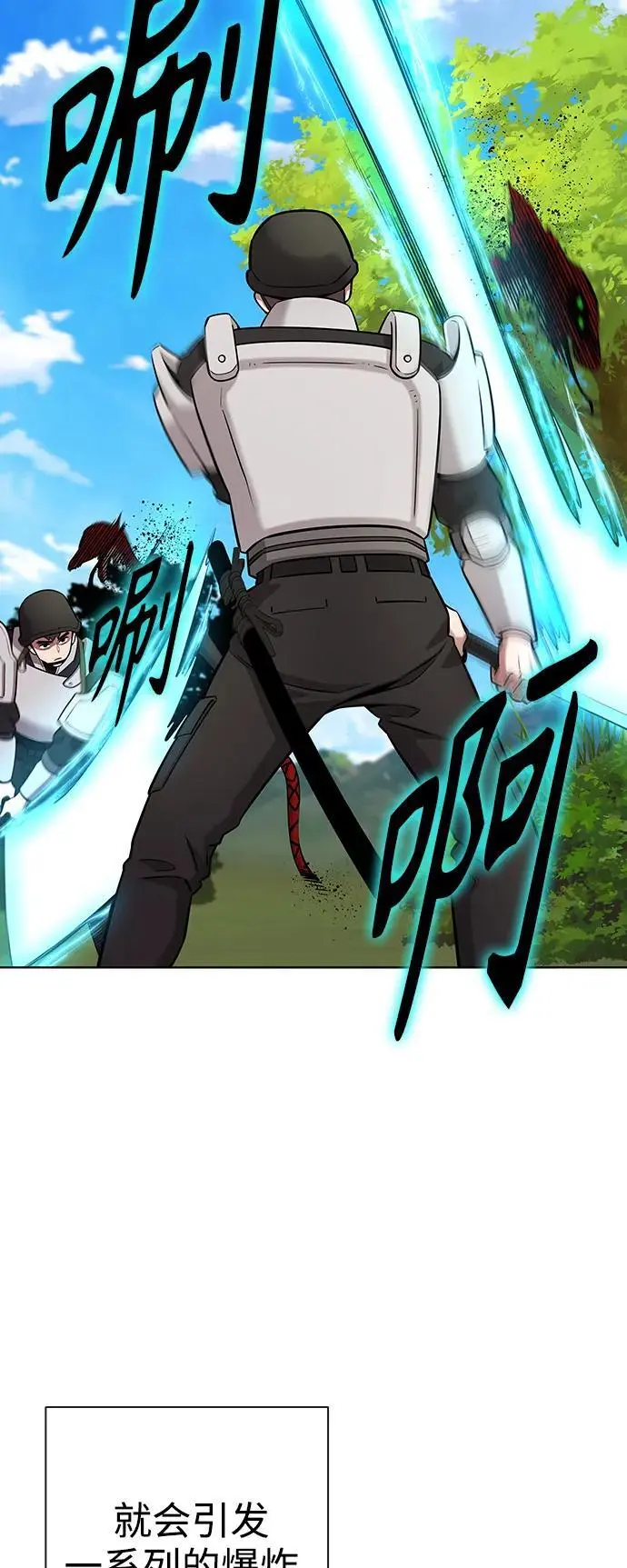 第36话 第44页