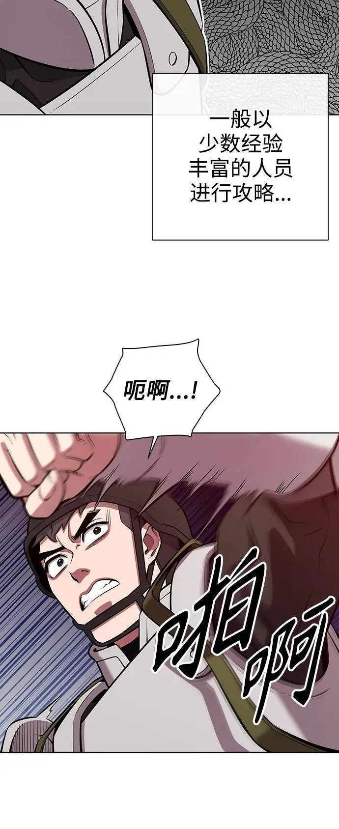第36话 第48页