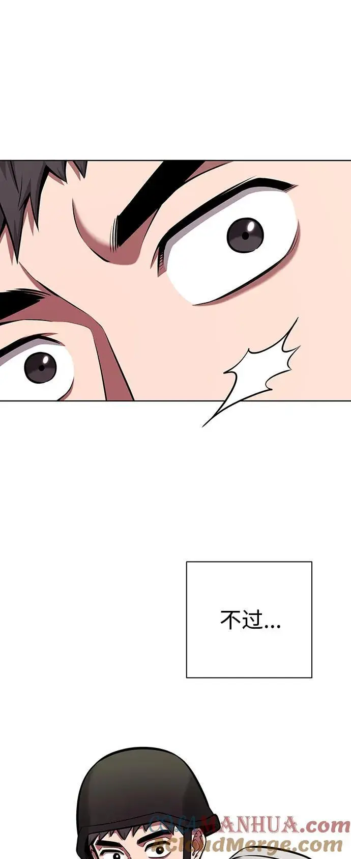 第36话 第49页