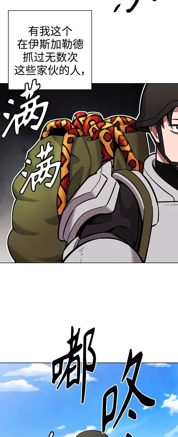 第36话 第51页