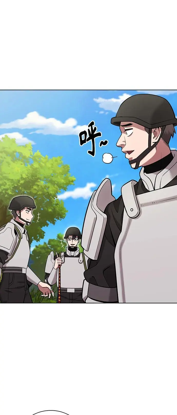 第36话 第53页