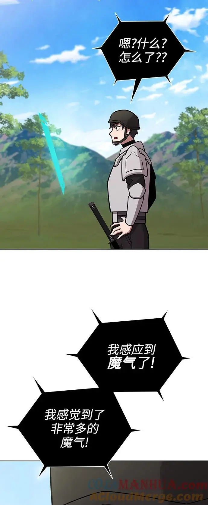 第36话 第61页
