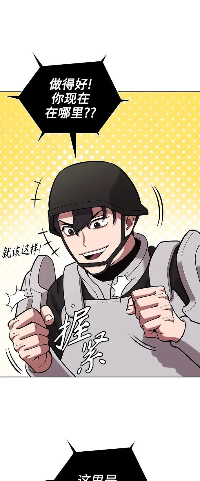 第36话 第63页