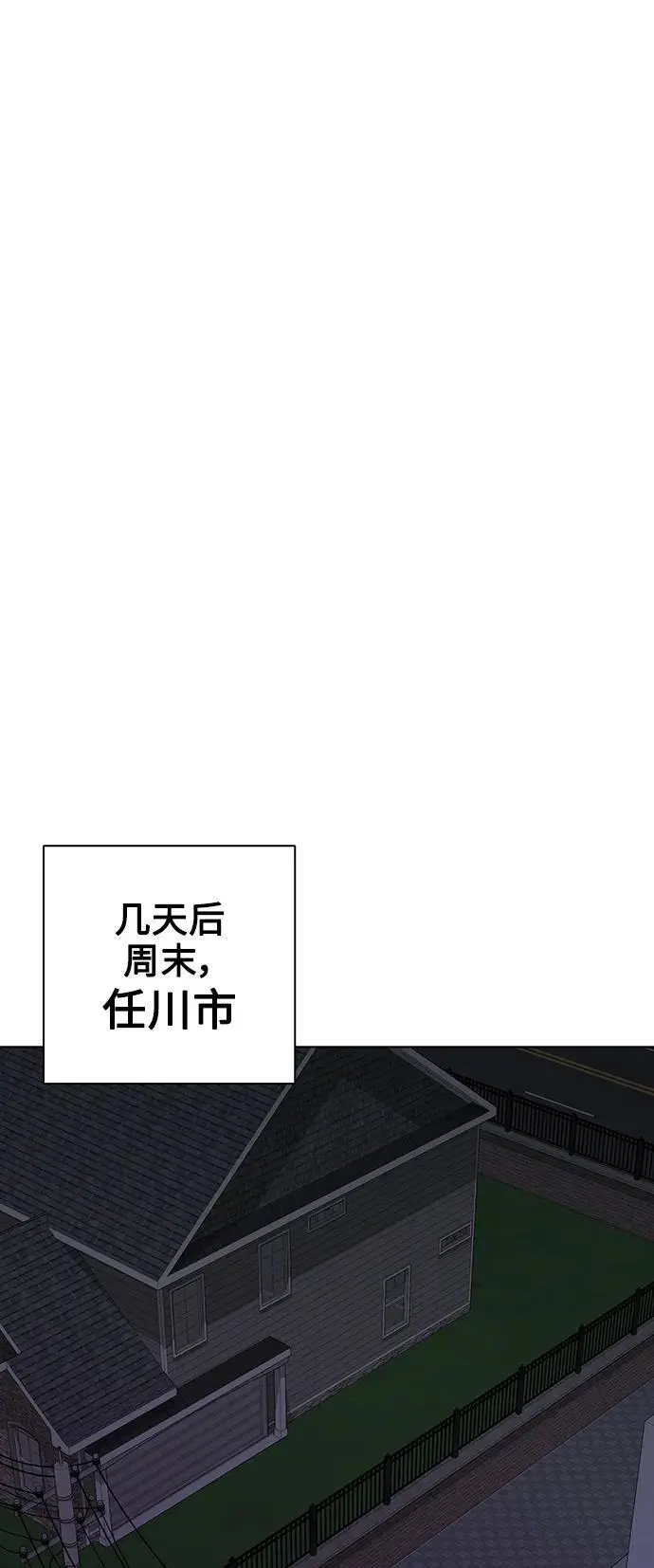 第36话 第66页