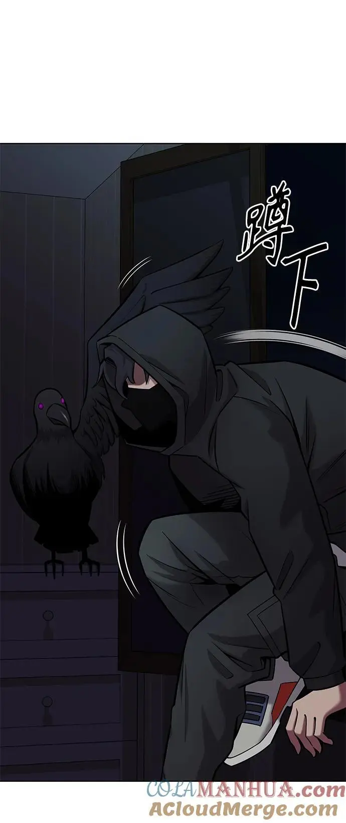第36话 第76页