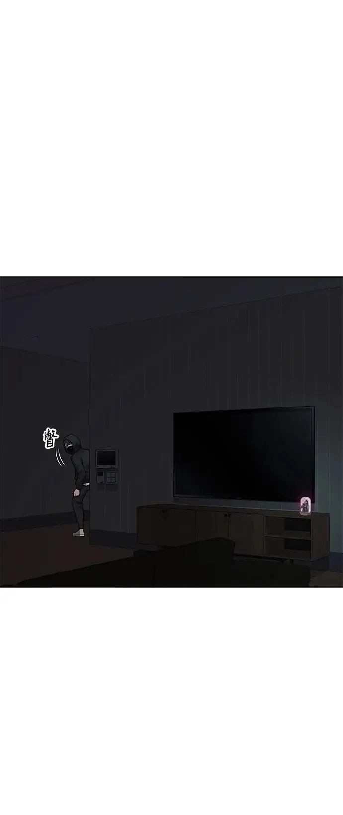 第36话 第77页