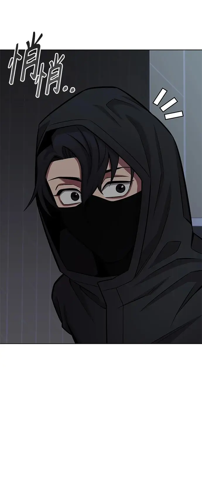 第36话 第78页
