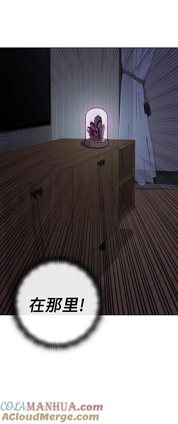 第36话 第79页