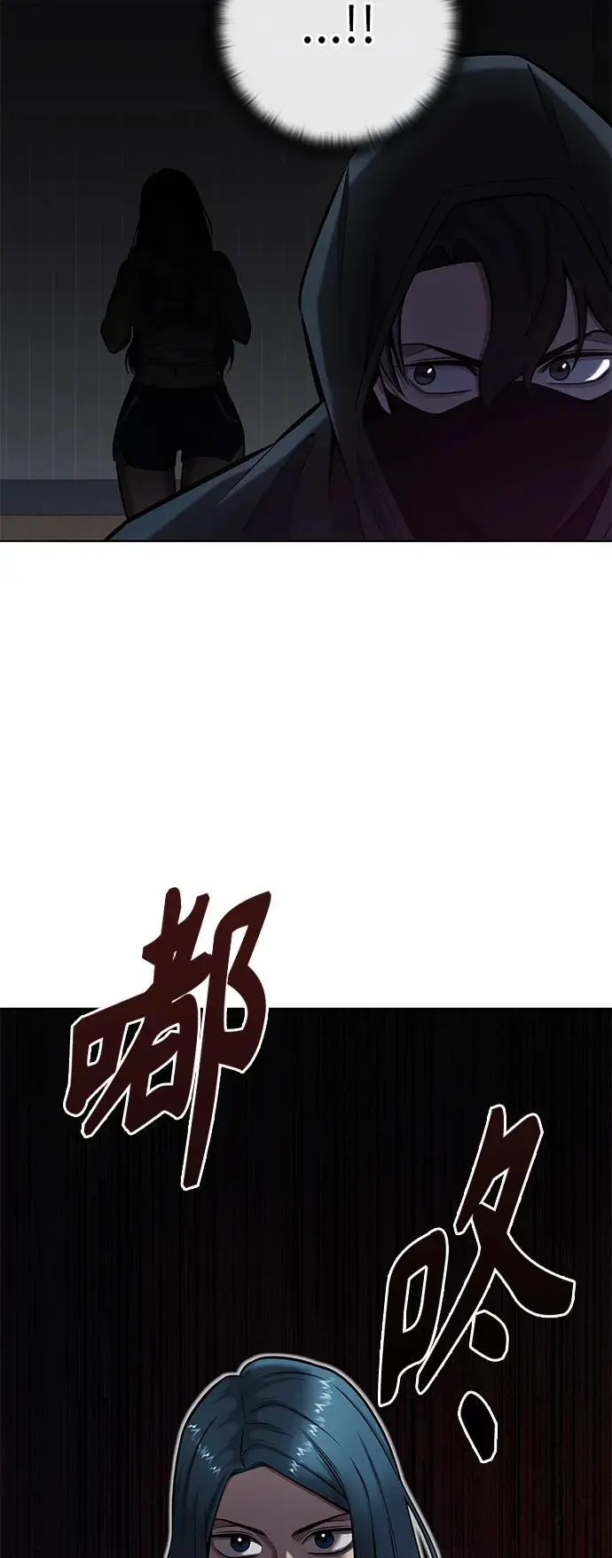 第36话 第83页