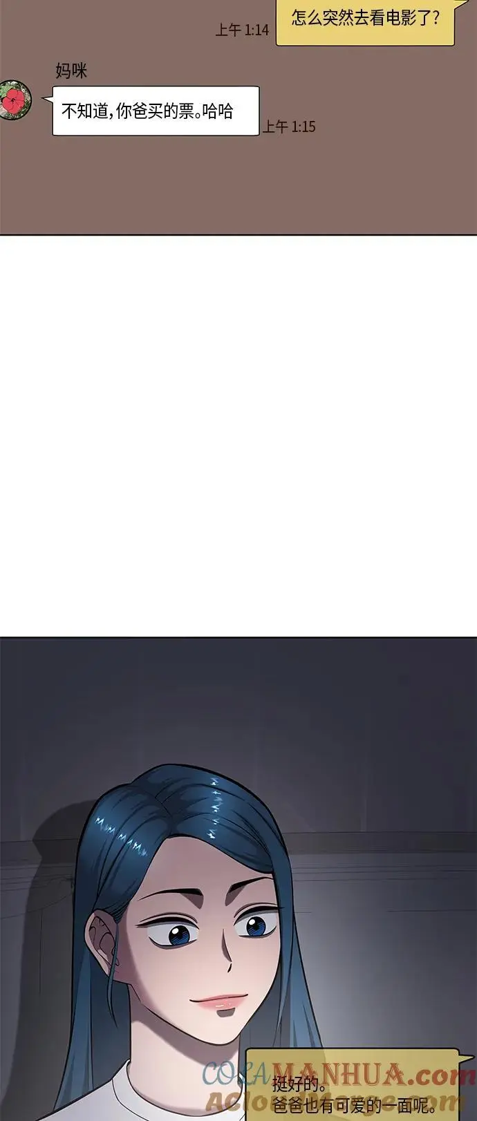 第37话 第4页