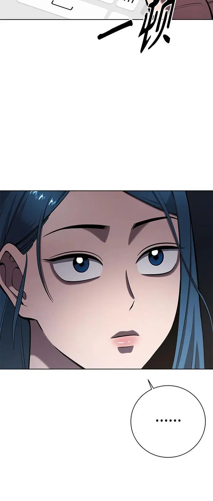 第37话 第6页