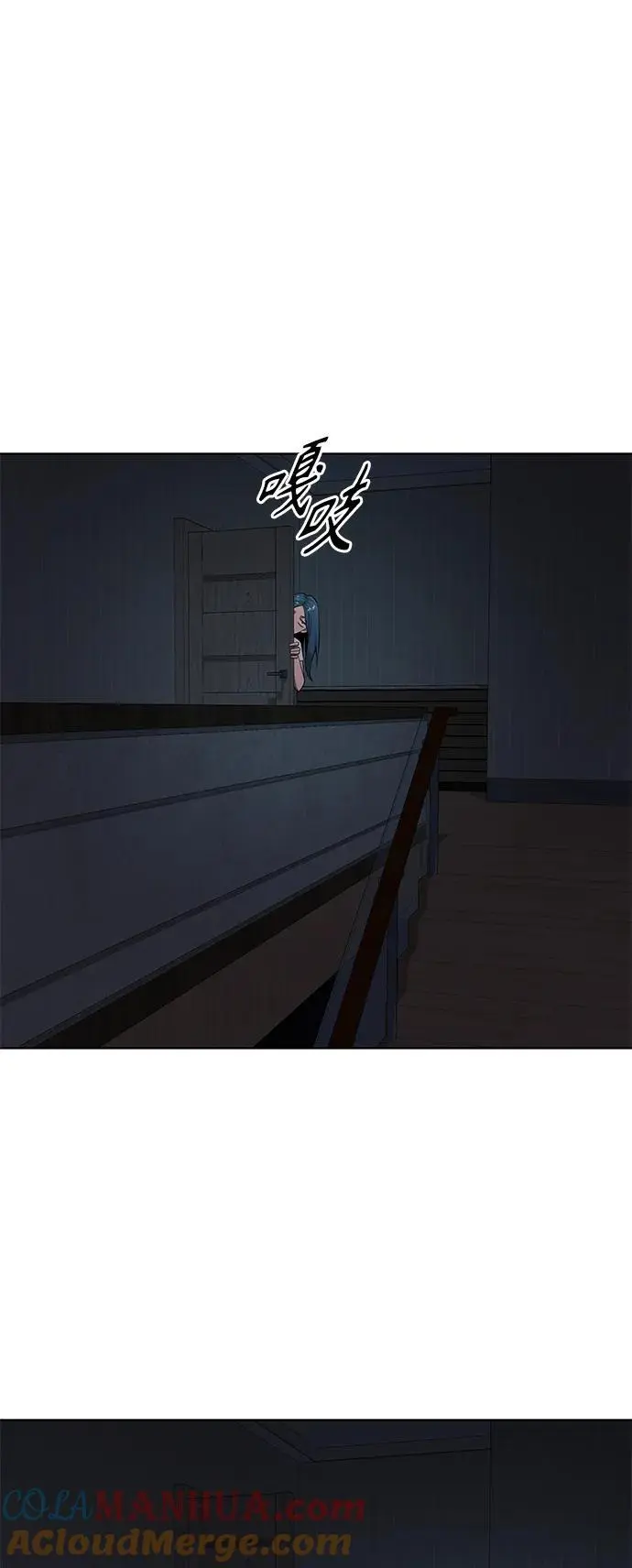 第37话 第7页