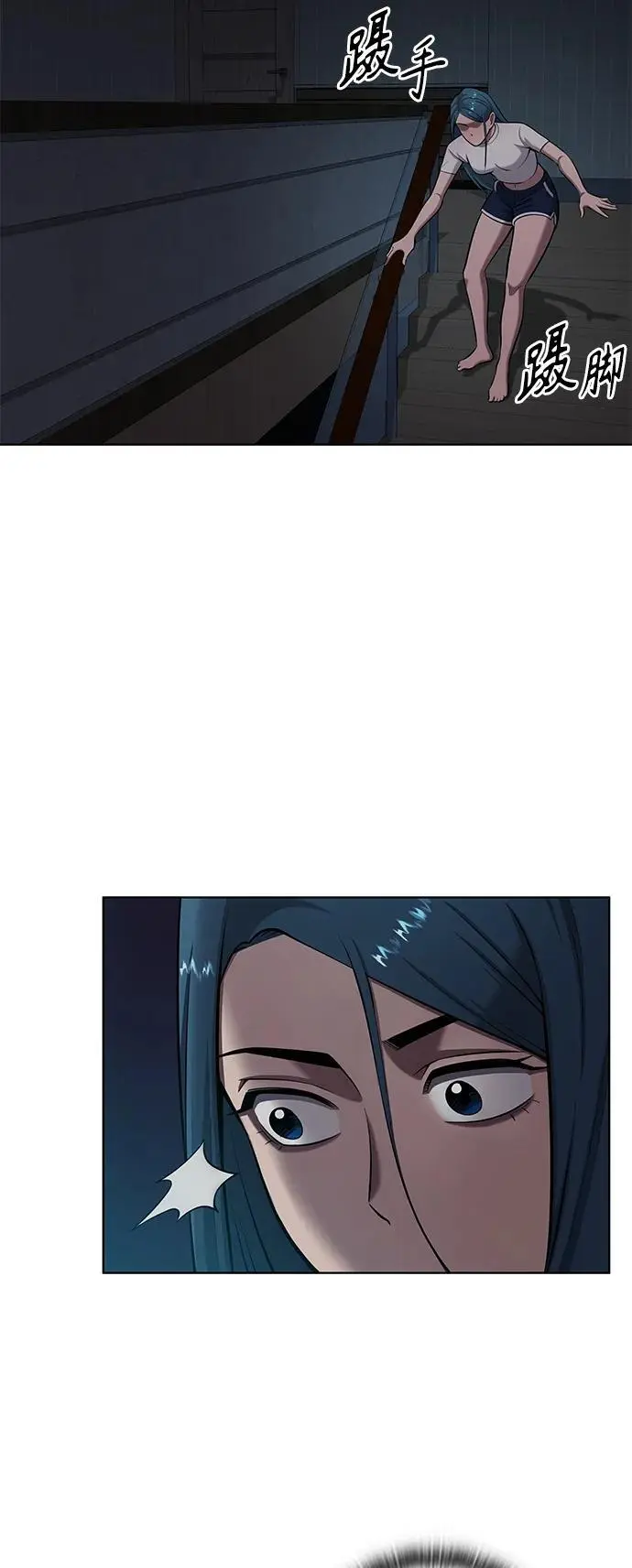 第37话 第8页