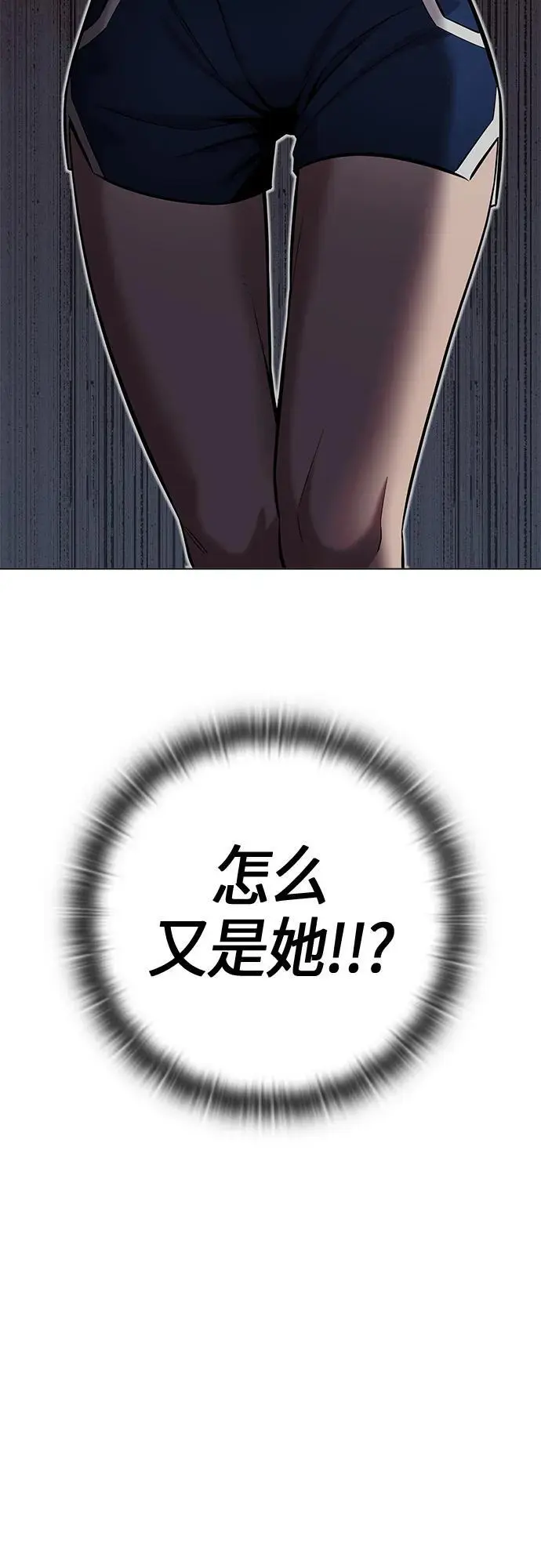第37话 第14页