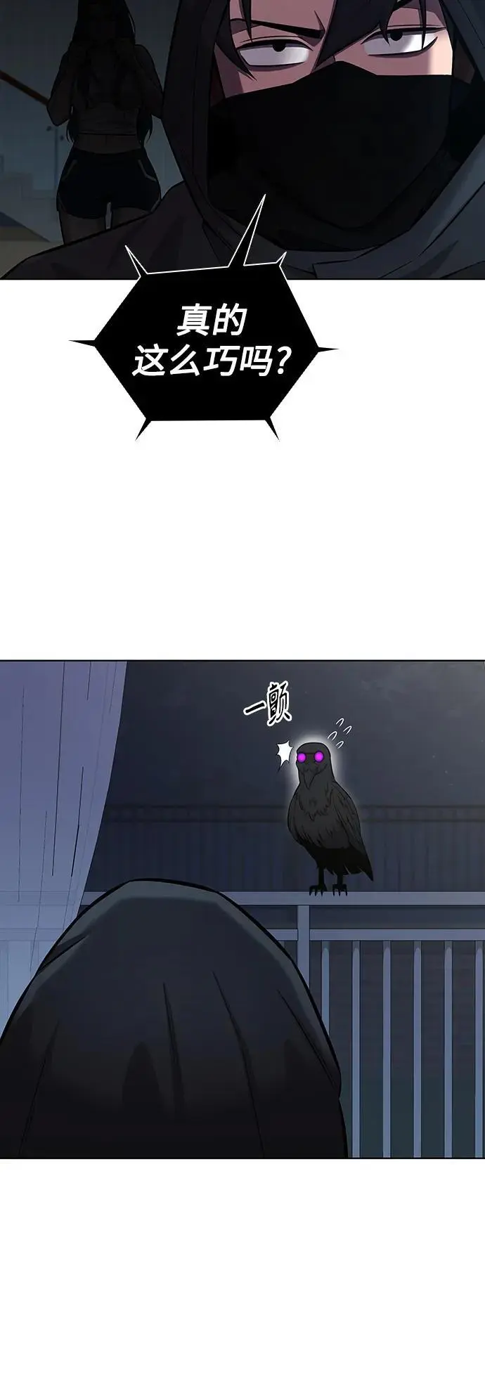 第37话 第18页