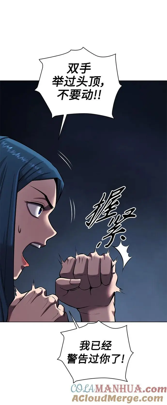 第37话 第22页
