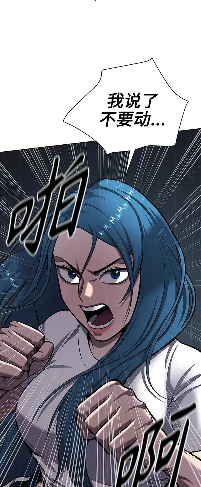 第37话 第24页