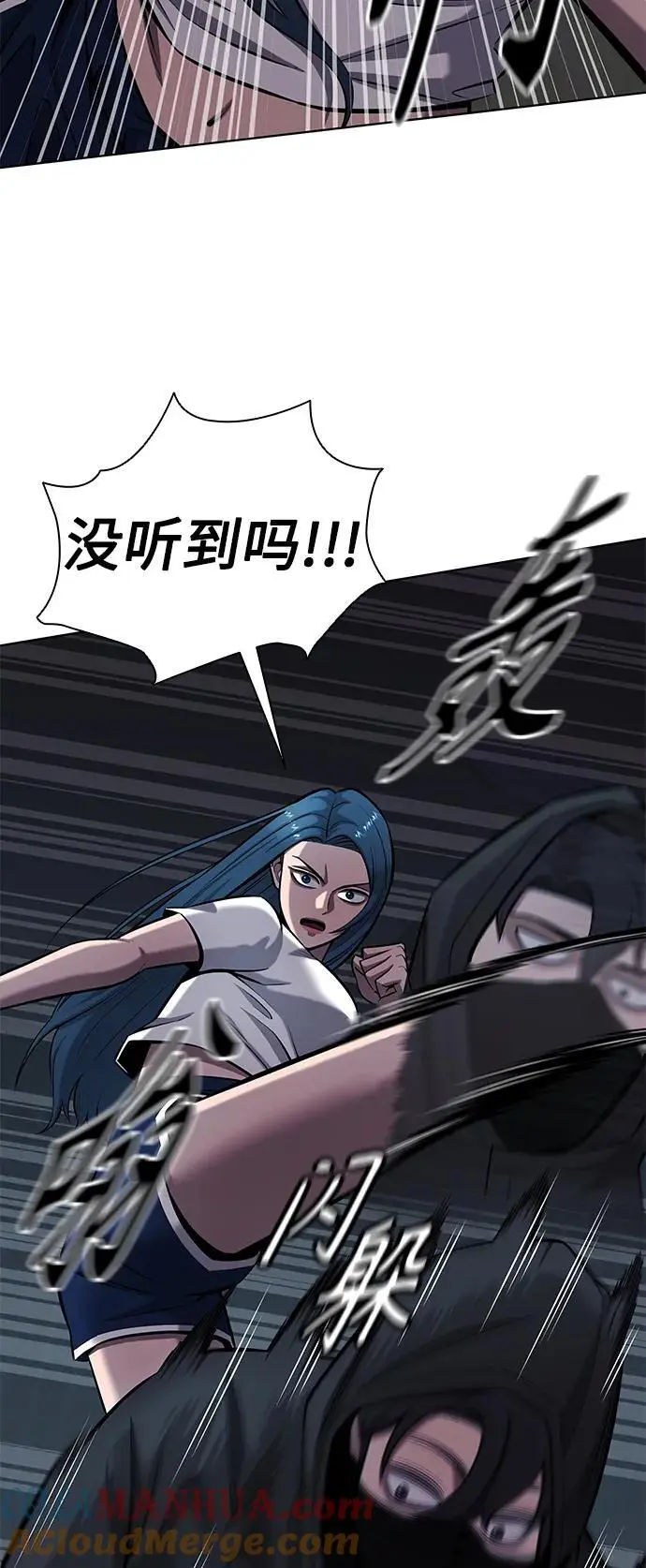 第37话 第25页