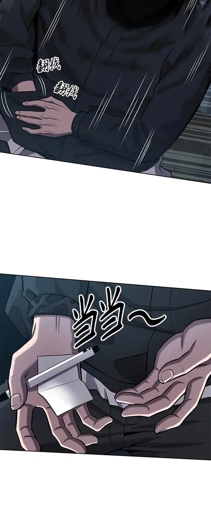 第37话 第26页