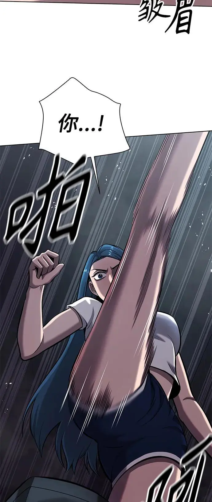 第37话 第29页