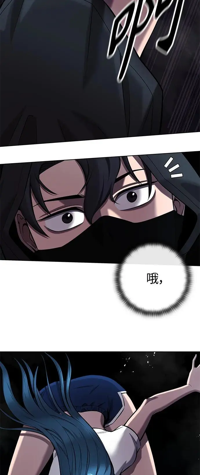 第37话 第30页