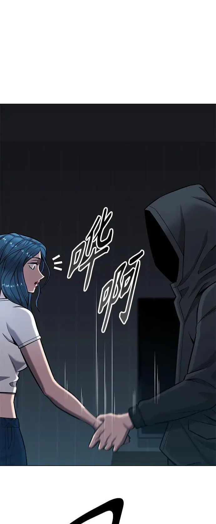 第37话 第35页