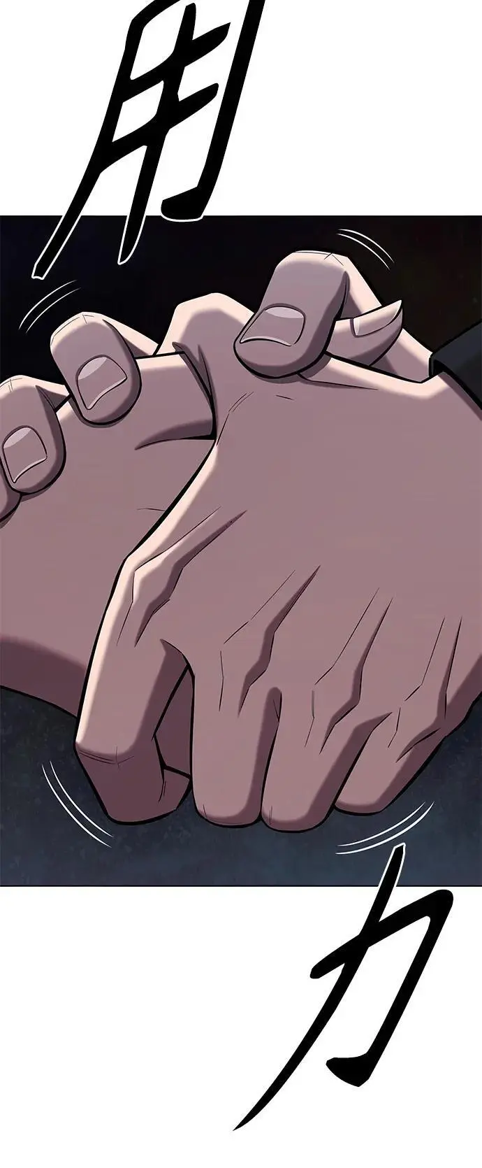 第37话 第36页