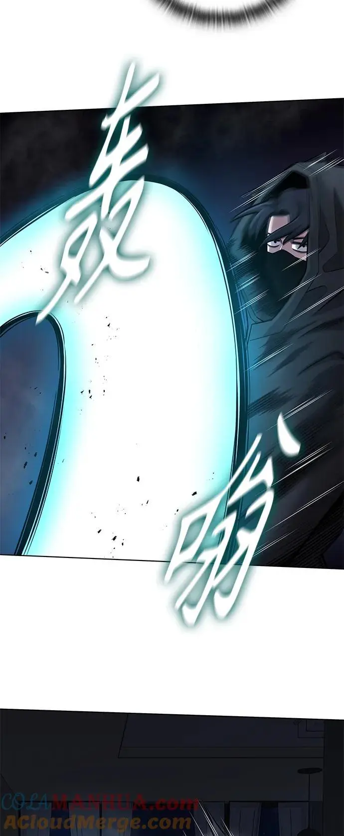 第37话 第40页
