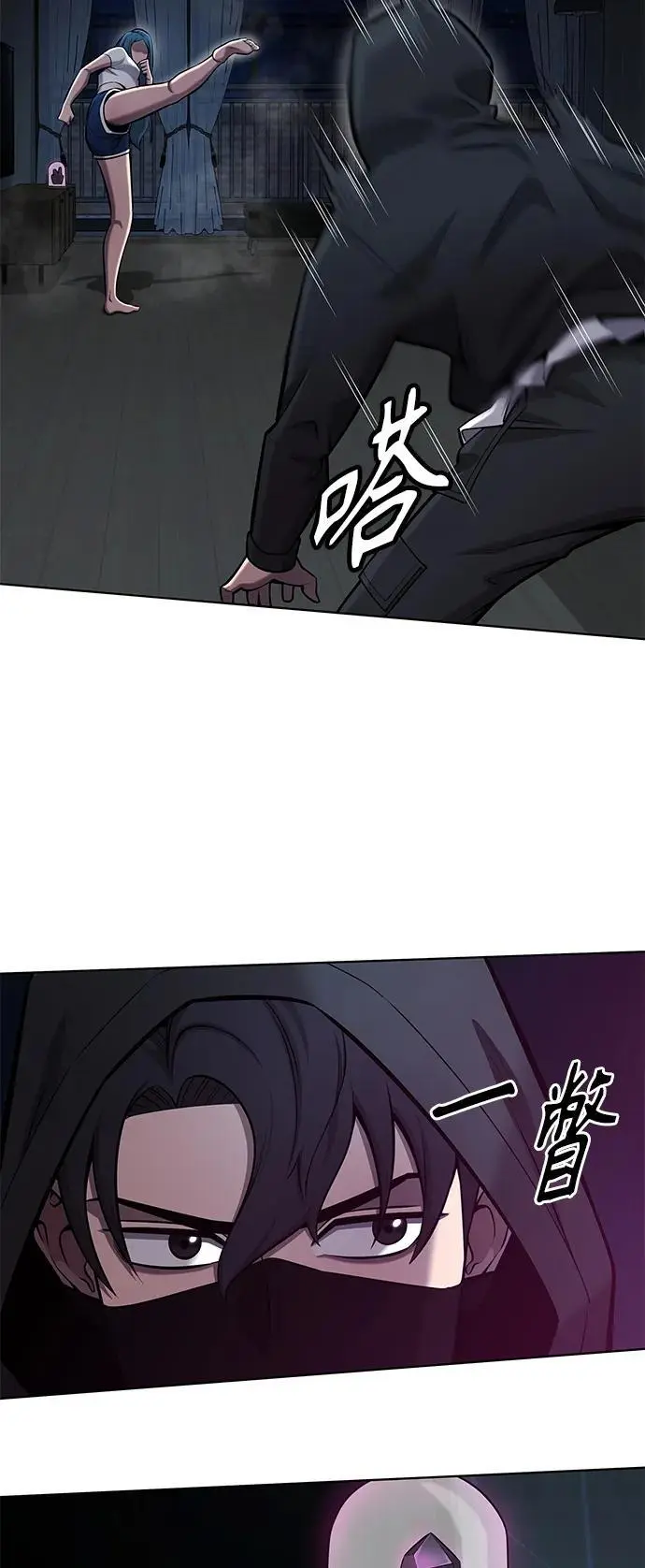 第37话 第41页