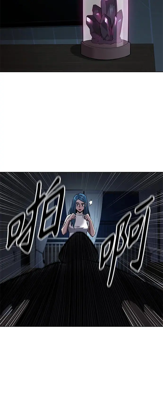 第37话 第42页
