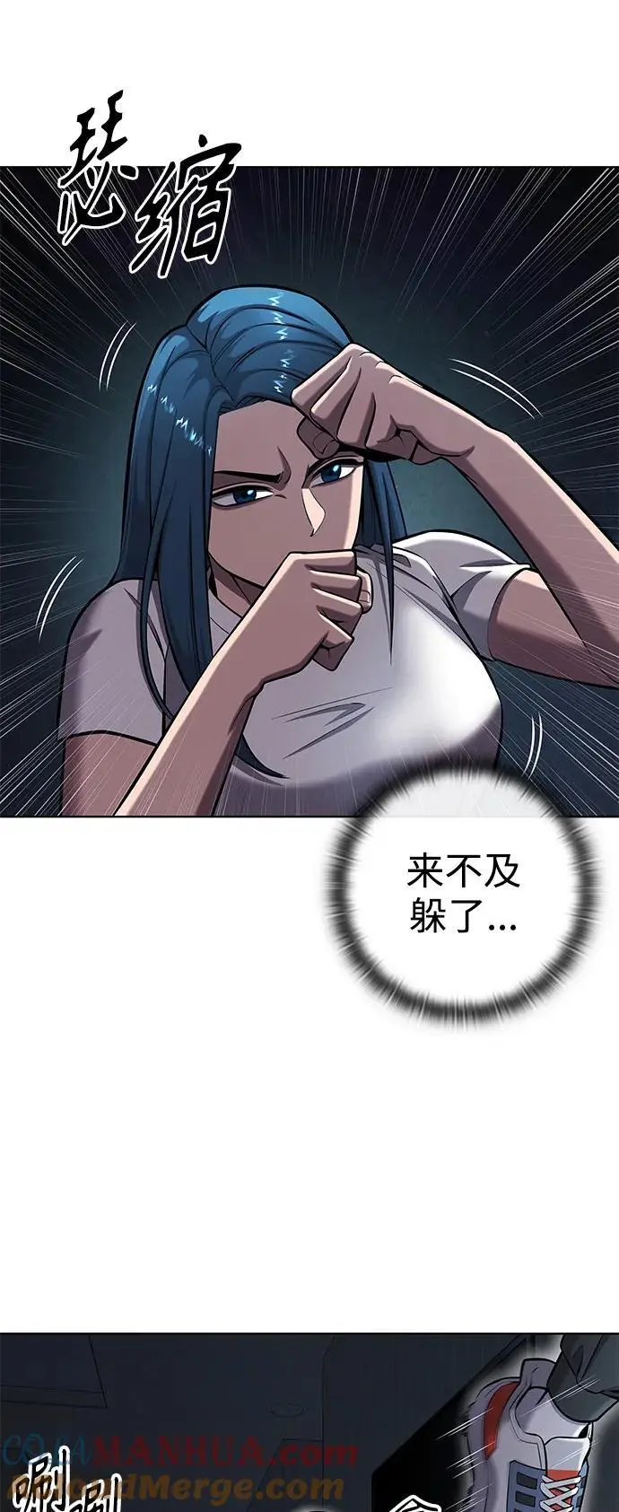 第37话 第43页
